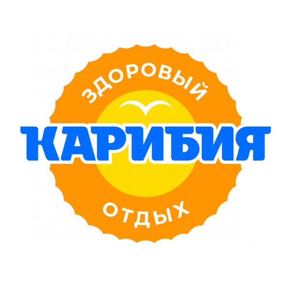 Локация аквапарк Карибия