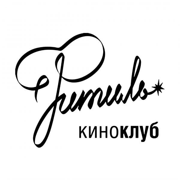 Локация Фитиль