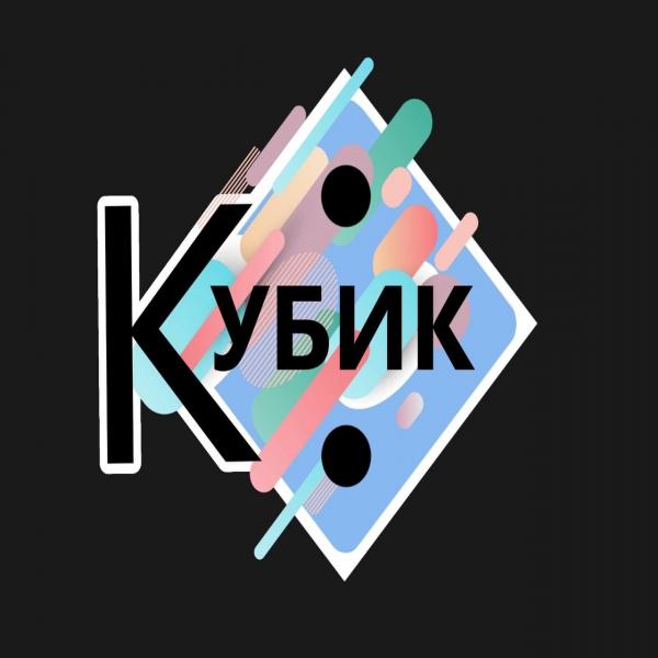 Локация Клуб настольных игр Кубик
